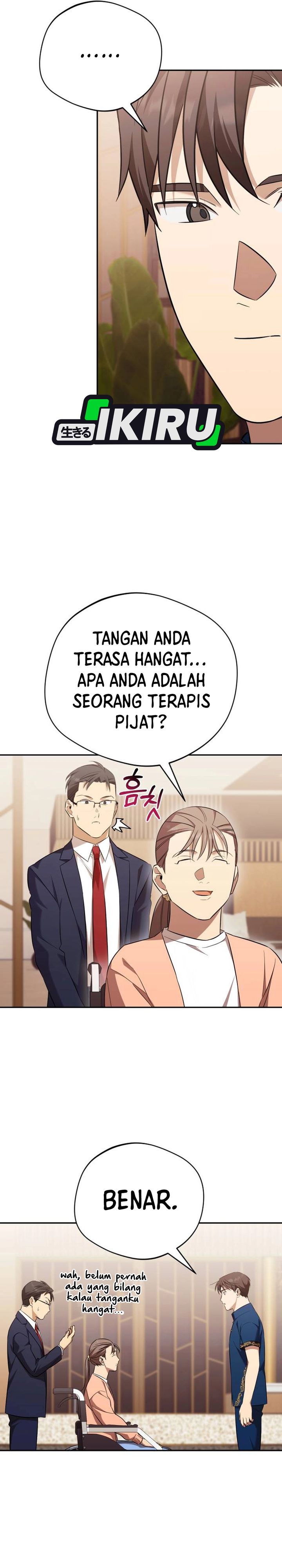 The Heavenly Demon Will Give You a Massage Chapter 69 page 12