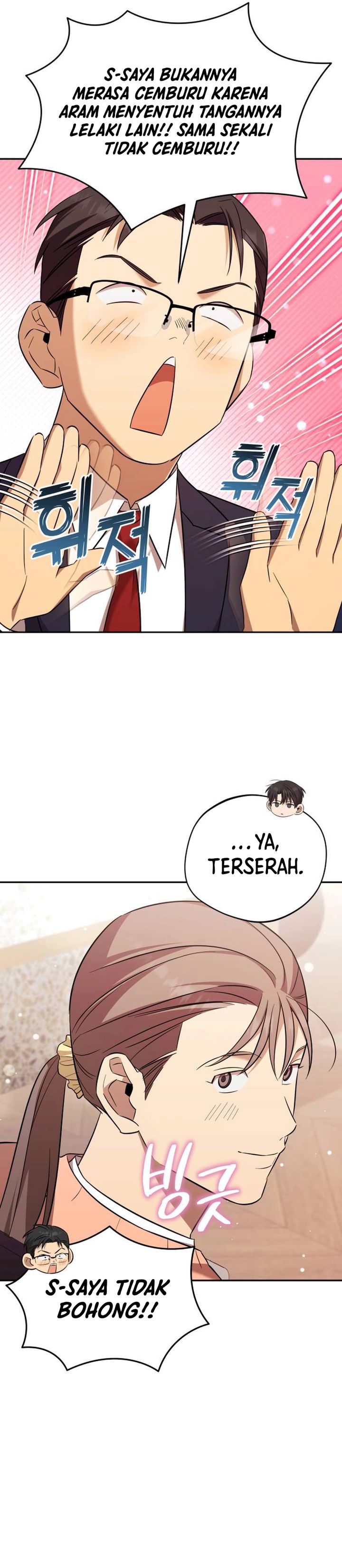 The Heavenly Demon Will Give You a Massage Chapter 69 page 16
