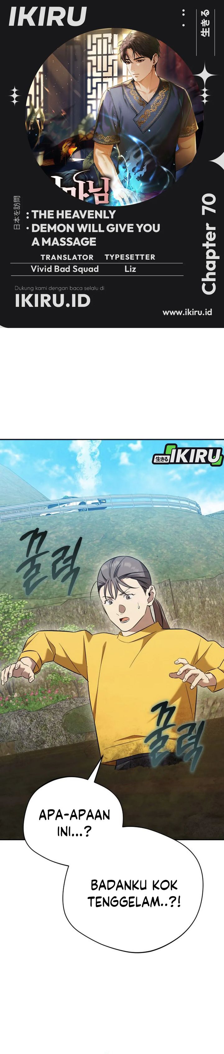 The Heavenly Demon Will Give You a Massage Chapter 70 page 2