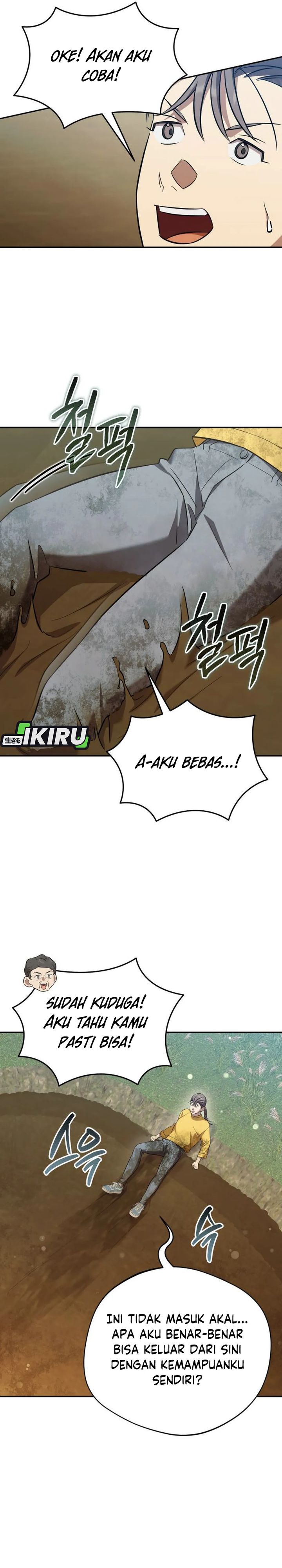 The Heavenly Demon Will Give You a Massage Chapter 70 page 20