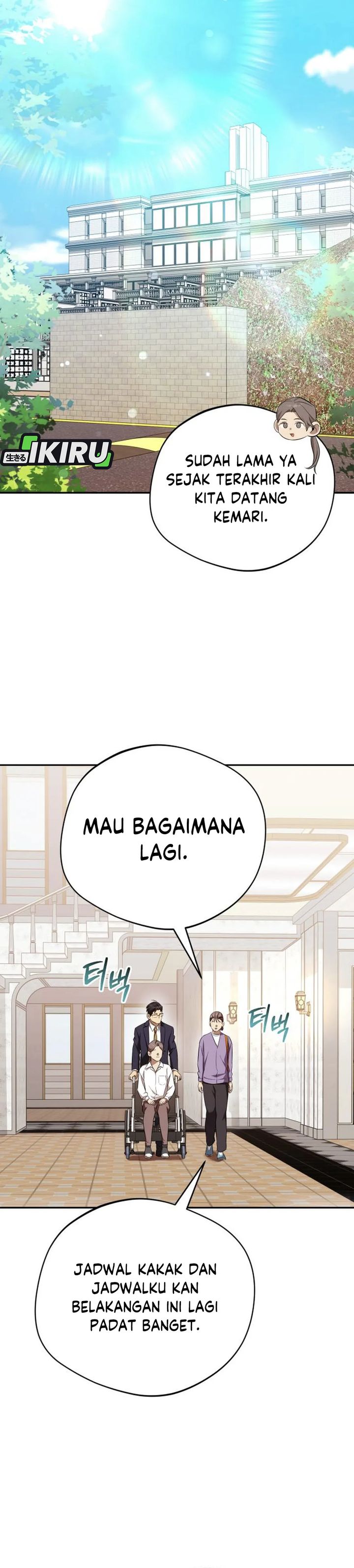 The Heavenly Demon Will Give You a Massage Chapter 70 page 42