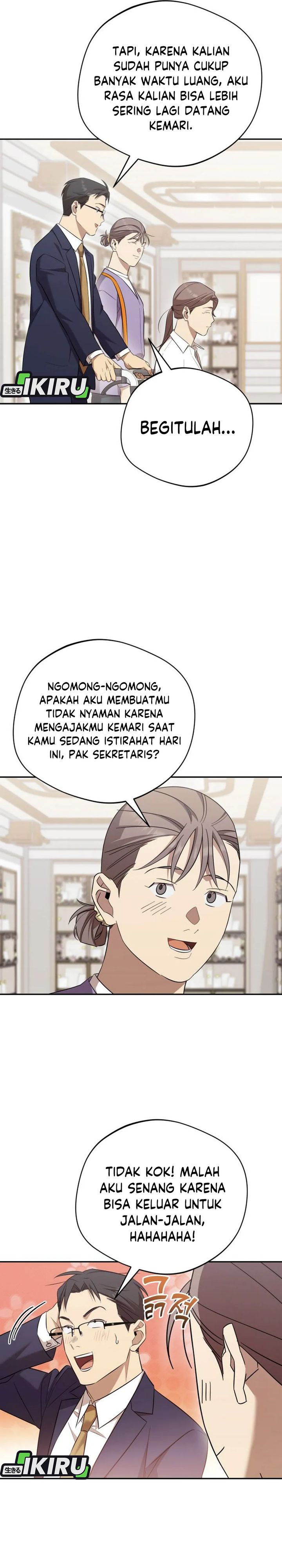 The Heavenly Demon Will Give You a Massage Chapter 70 page 44