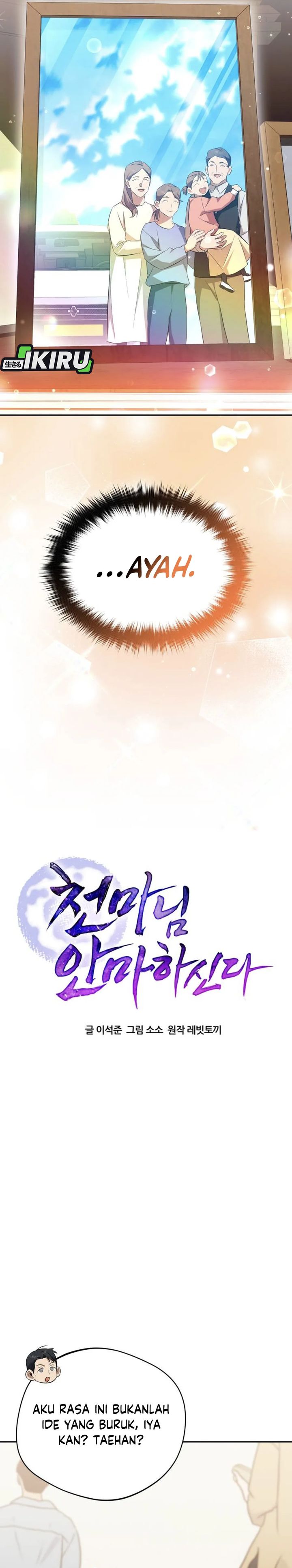 The Heavenly Demon Will Give You a Massage Chapter 70 page 52