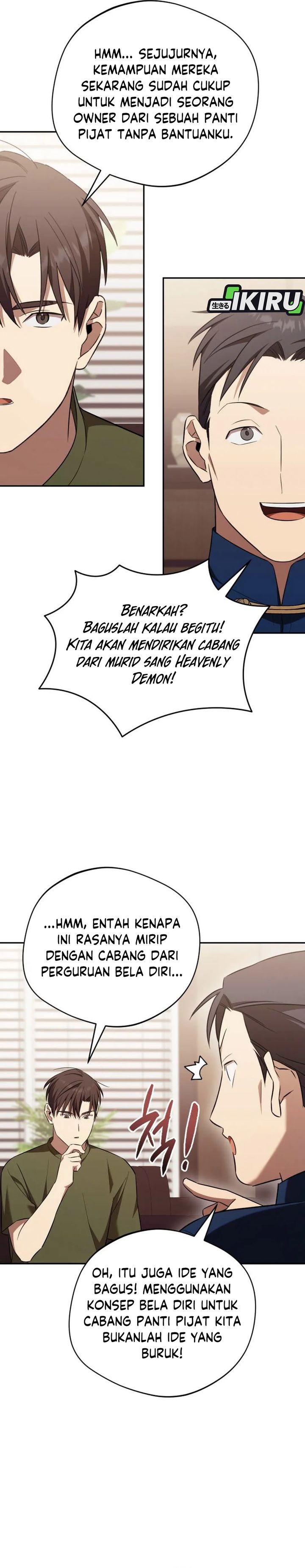 The Heavenly Demon Will Give You a Massage Chapter 70 page 58