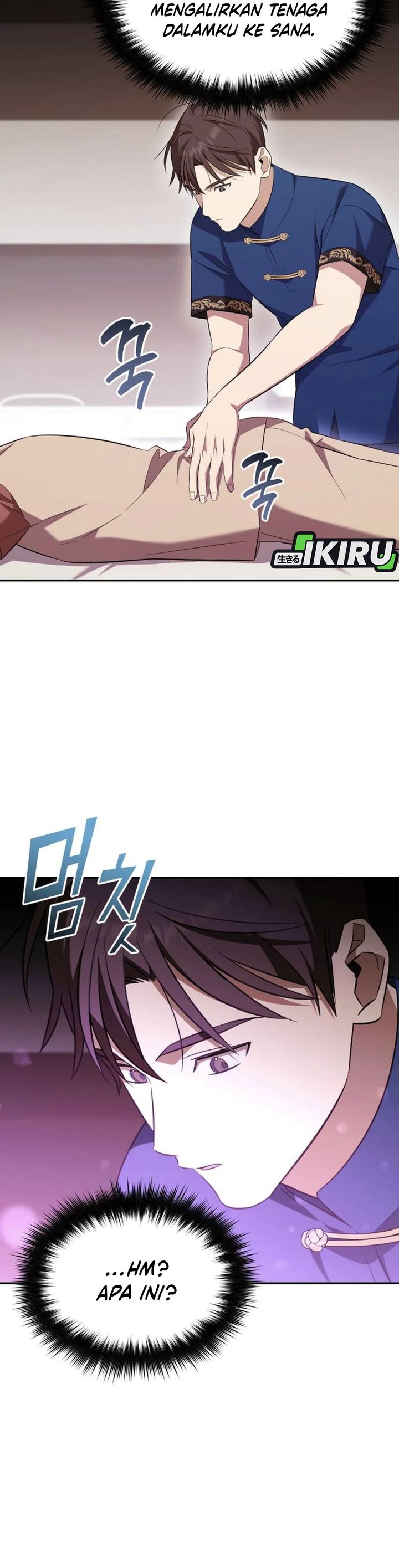 The Heavenly Demon Will Give You a Massage Chapter 70 page 14