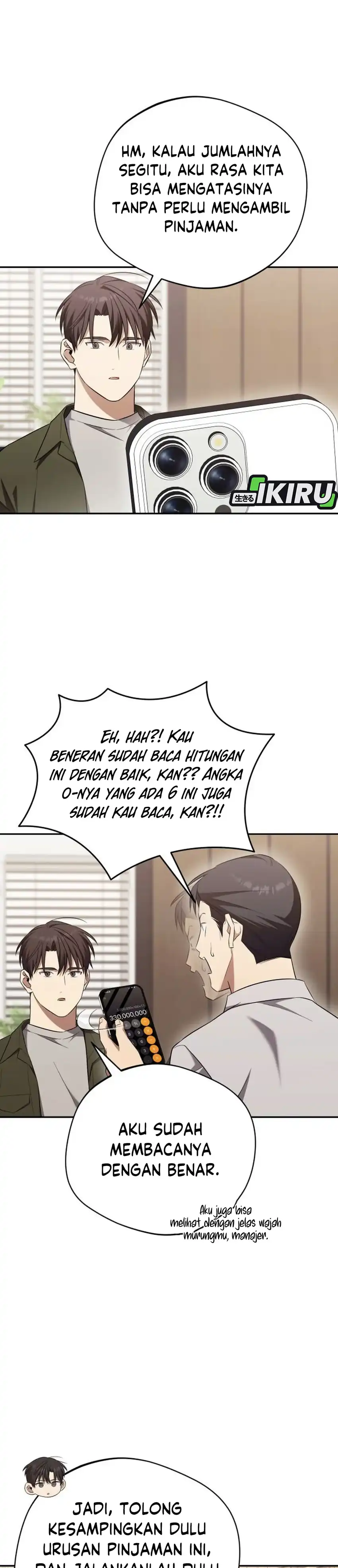 The Heavenly Demon Will Give You a Massage Chapter 71 page 54