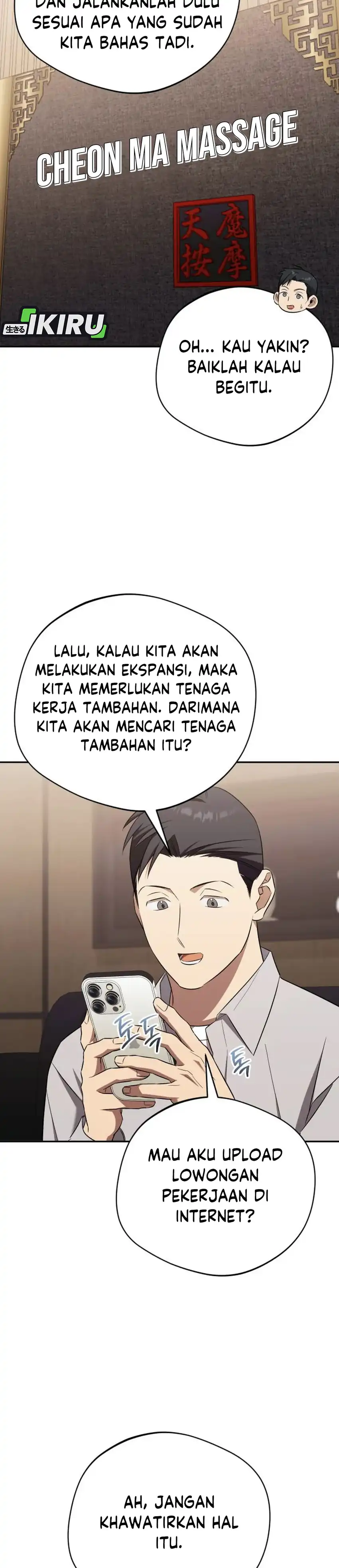 The Heavenly Demon Will Give You a Massage Chapter 71 page 56