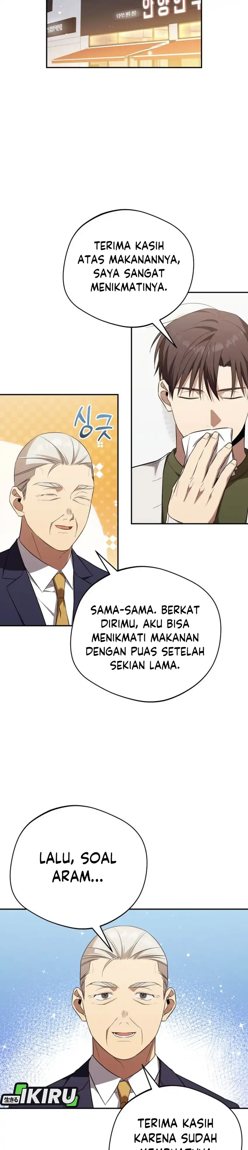 The Heavenly Demon Will Give You a Massage Chapter 71 page 10