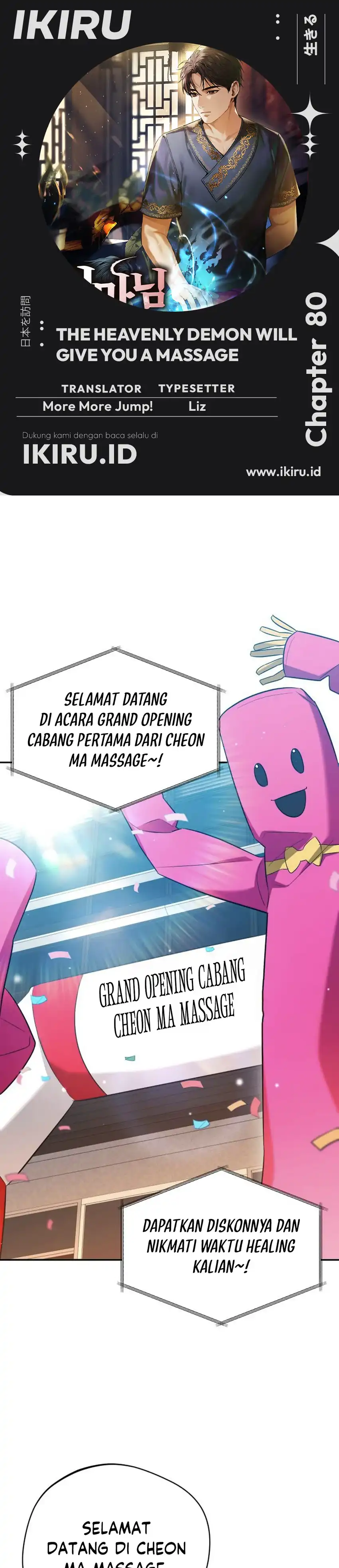 Baca The Heavenly Demon Will Give You a Massage - Chapter 80 halaman 1