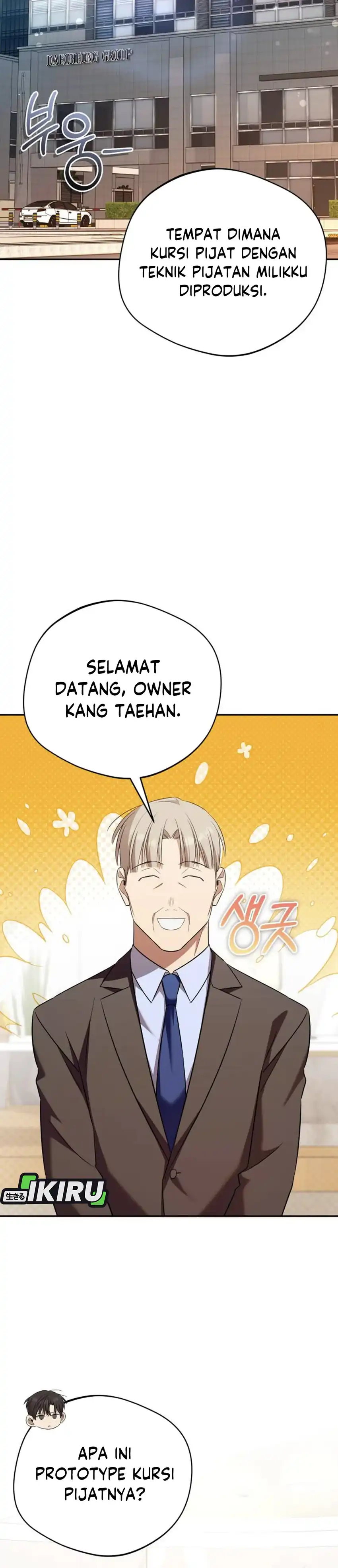 Baca The Heavenly Demon Will Give You a Massage - Chapter 80 halaman 12