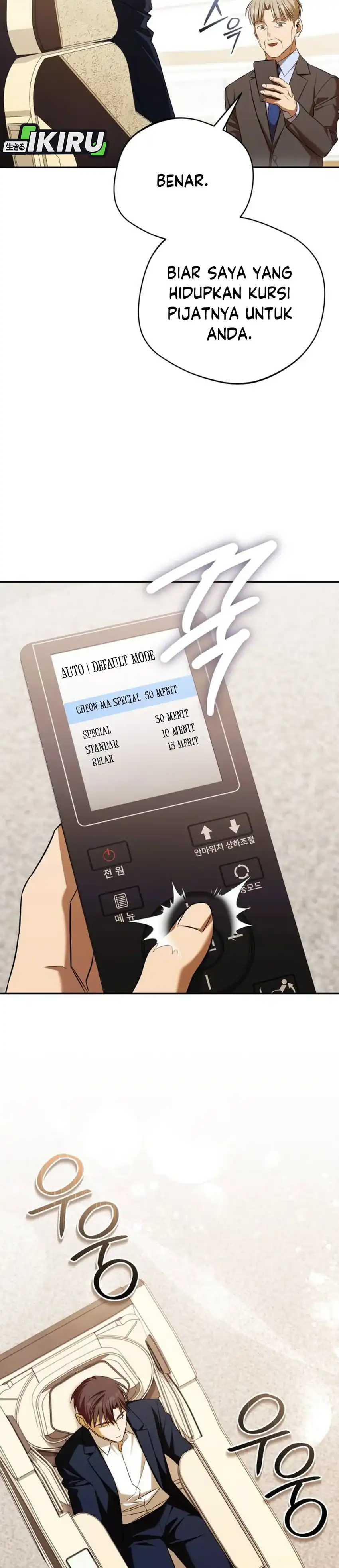 Baca The Heavenly Demon Will Give You a Massage - Chapter 80 halaman 14