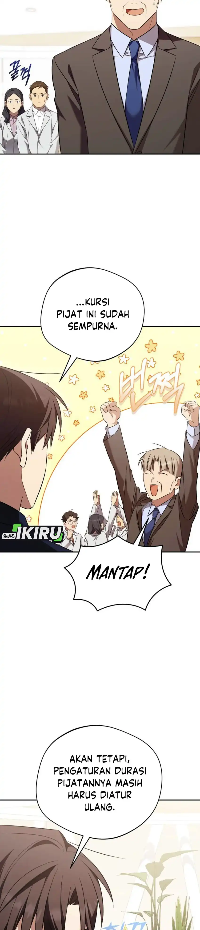 Baca The Heavenly Demon Will Give You a Massage - Chapter 80 halaman 27