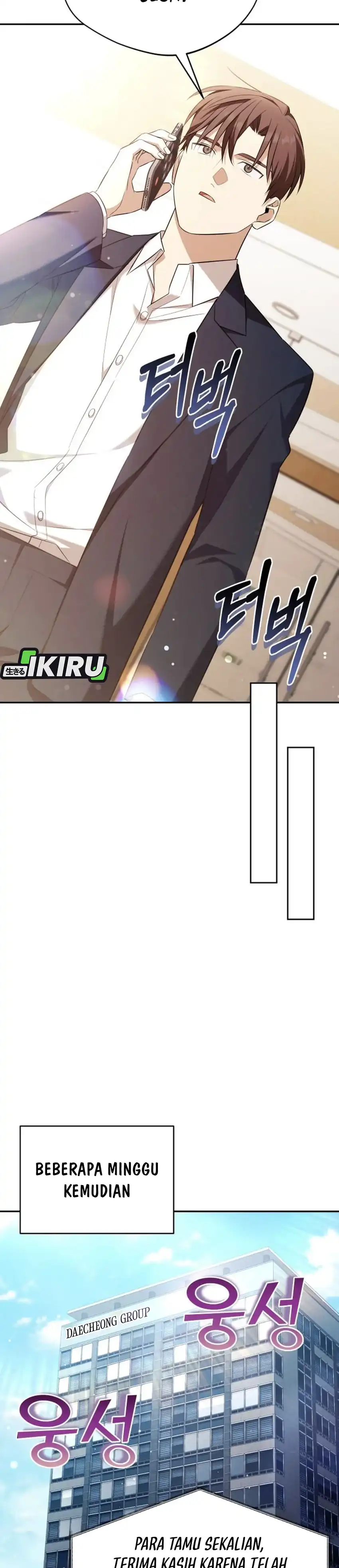 Baca The Heavenly Demon Will Give You a Massage - Chapter 80 halaman 30