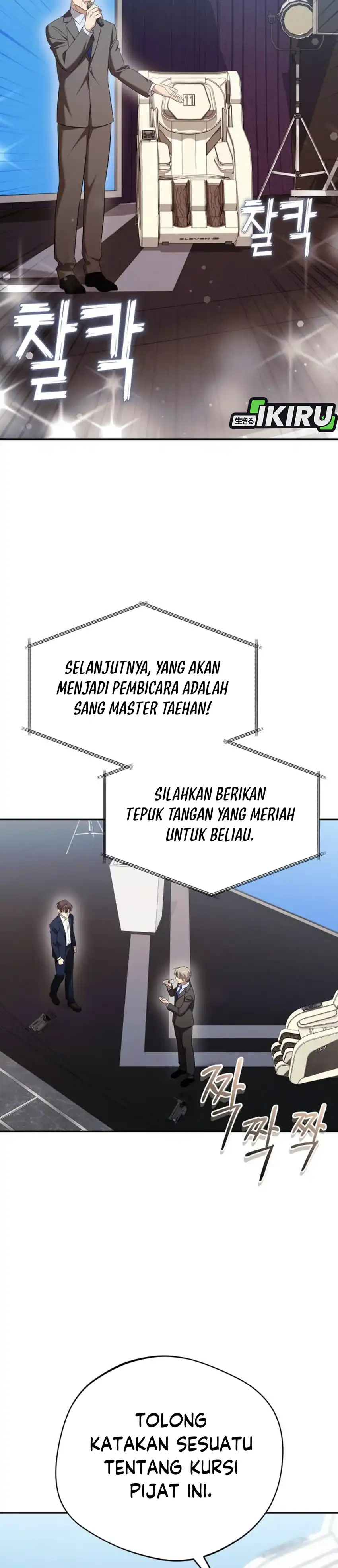 Baca The Heavenly Demon Will Give You a Massage - Chapter 80 halaman 32