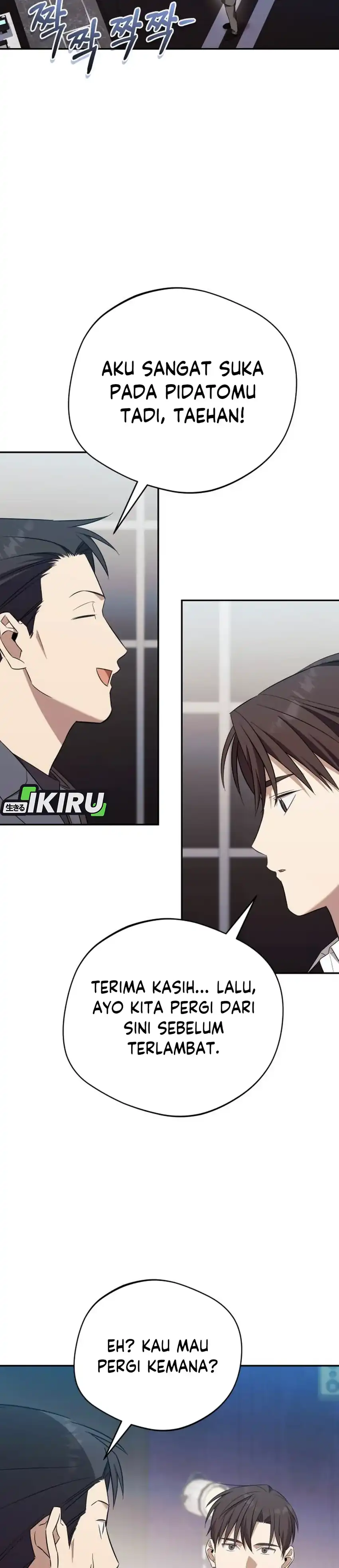 Baca The Heavenly Demon Will Give You a Massage - Chapter 80 halaman 39