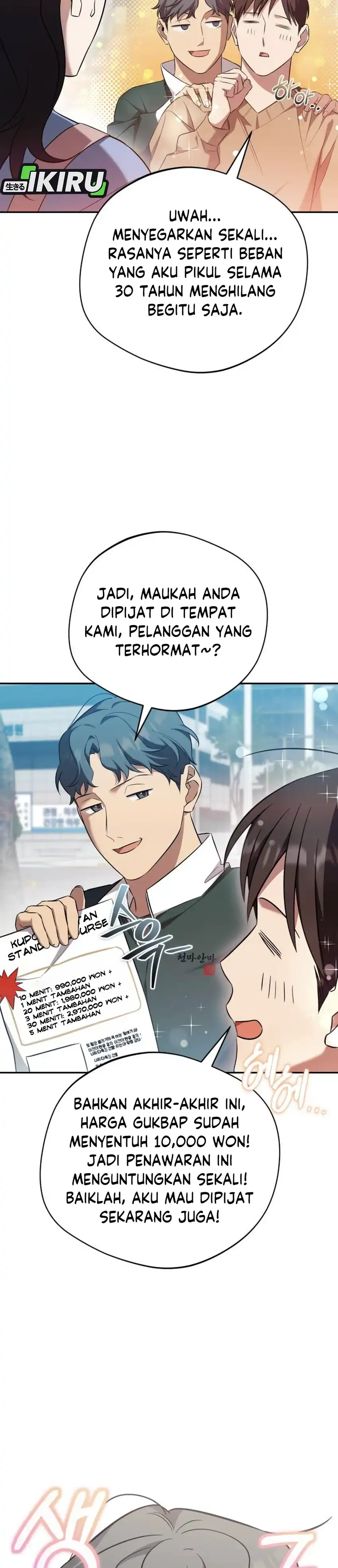 Baca The Heavenly Demon Will Give You a Massage - Chapter 80 halaman 4