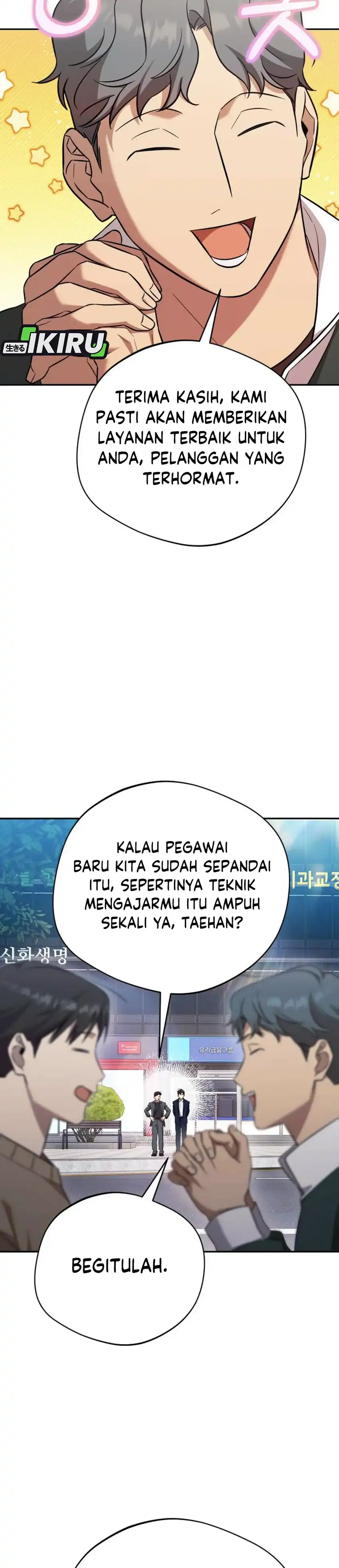Baca The Heavenly Demon Will Give You a Massage - Chapter 80 halaman 5