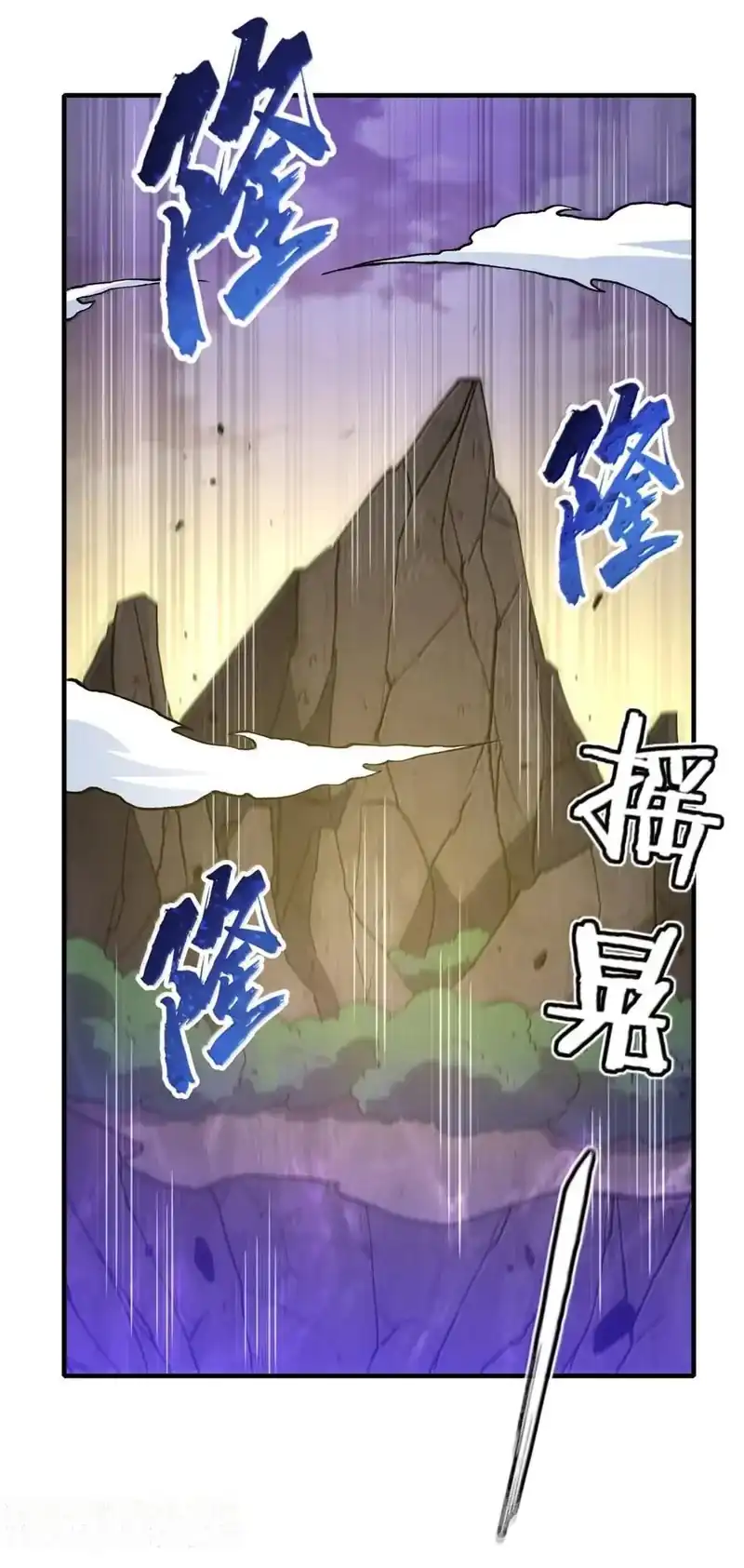 Baca The Heavenly Path Is Not Stupid - Chapter 138 halaman 25
