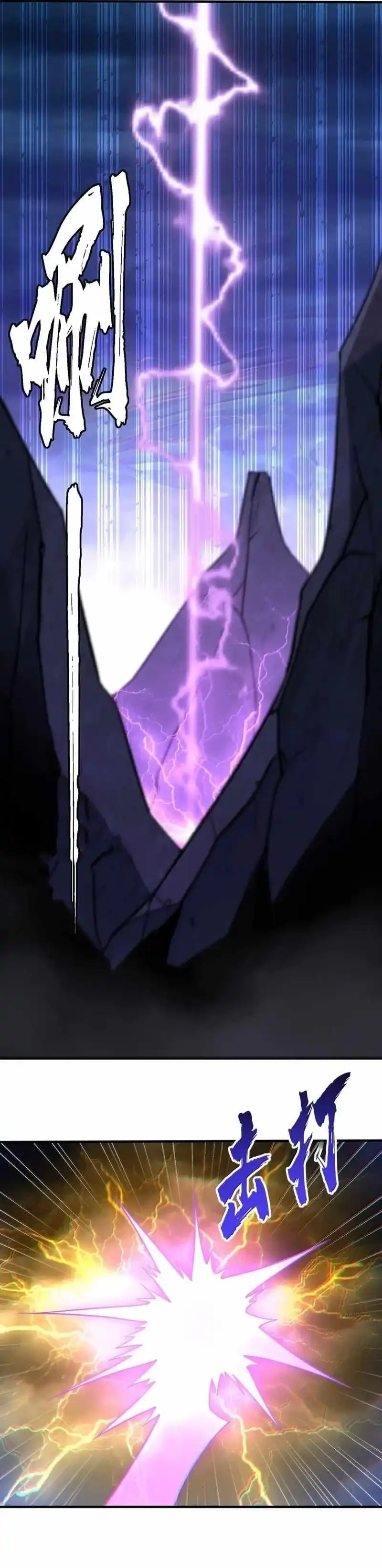 Baca The Heavenly Path Is Not Stupid - Chapter 157 halaman 12