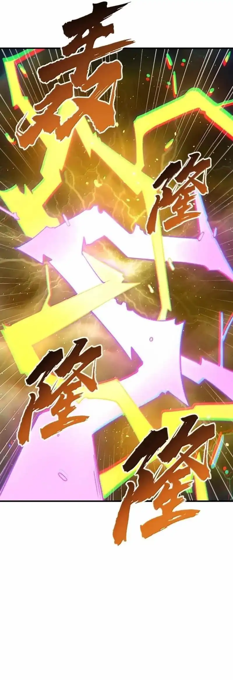 Baca The Heavenly Path Is Not Stupid - Chapter 157 halaman 13