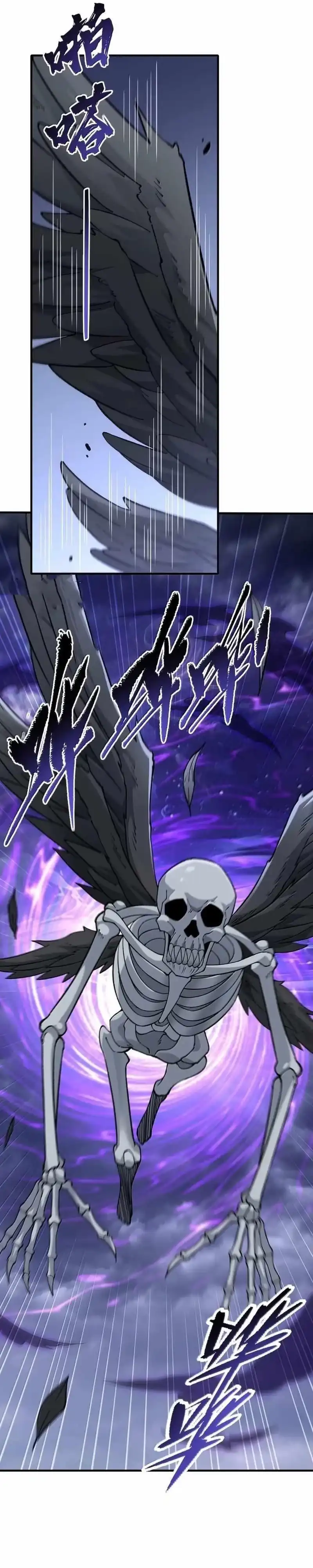 Baca The Heavenly Path Is Not Stupid - Chapter 157 halaman 31