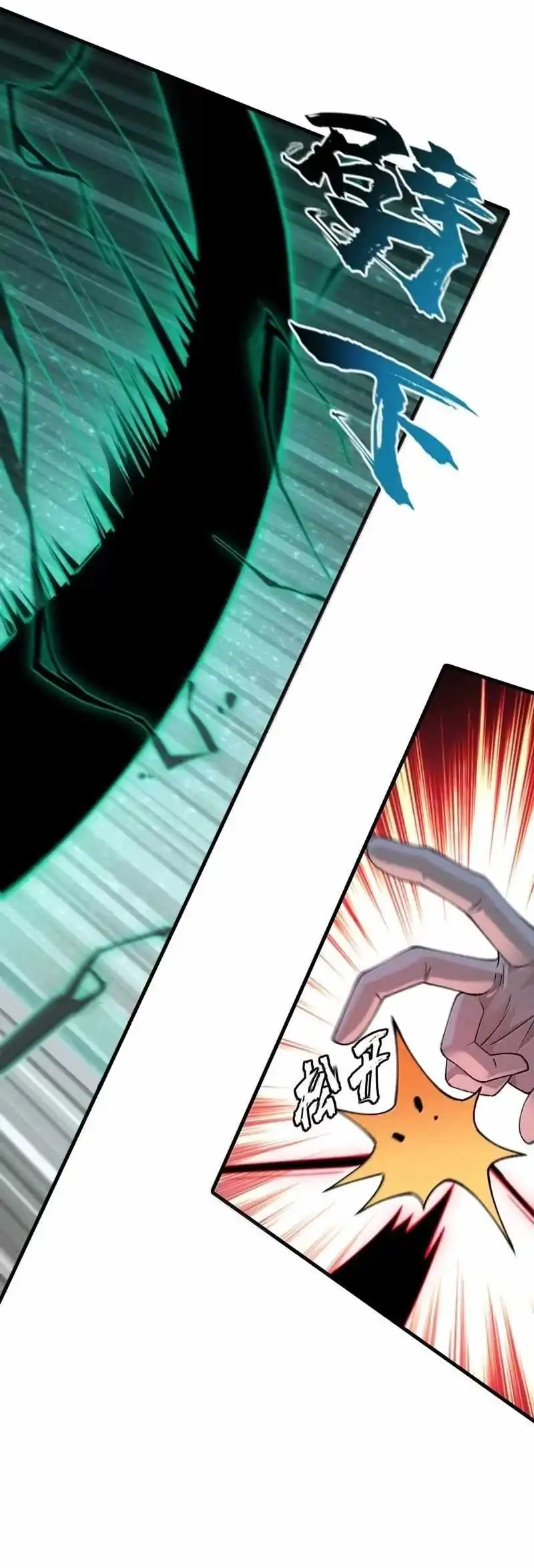 Baca The Heavenly Path Is Not Stupid - Chapter 158 halaman 21