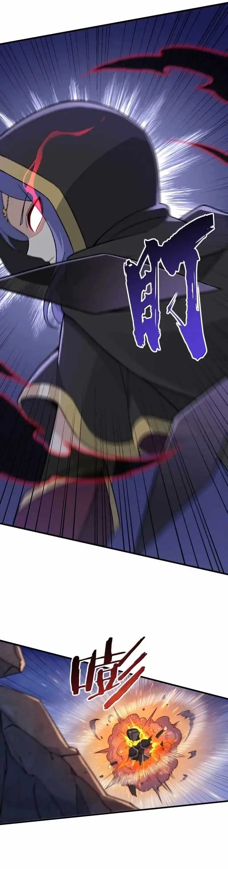 Baca The Heavenly Path Is Not Stupid - Chapter 158 halaman 24