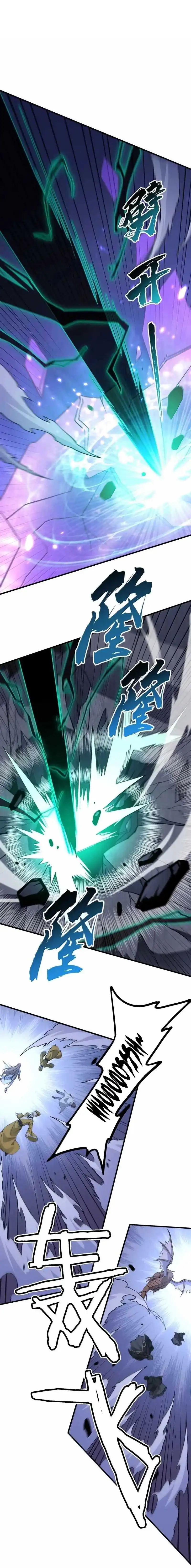 Baca The Heavenly Path Is Not Stupid - Chapter 158 halaman 6