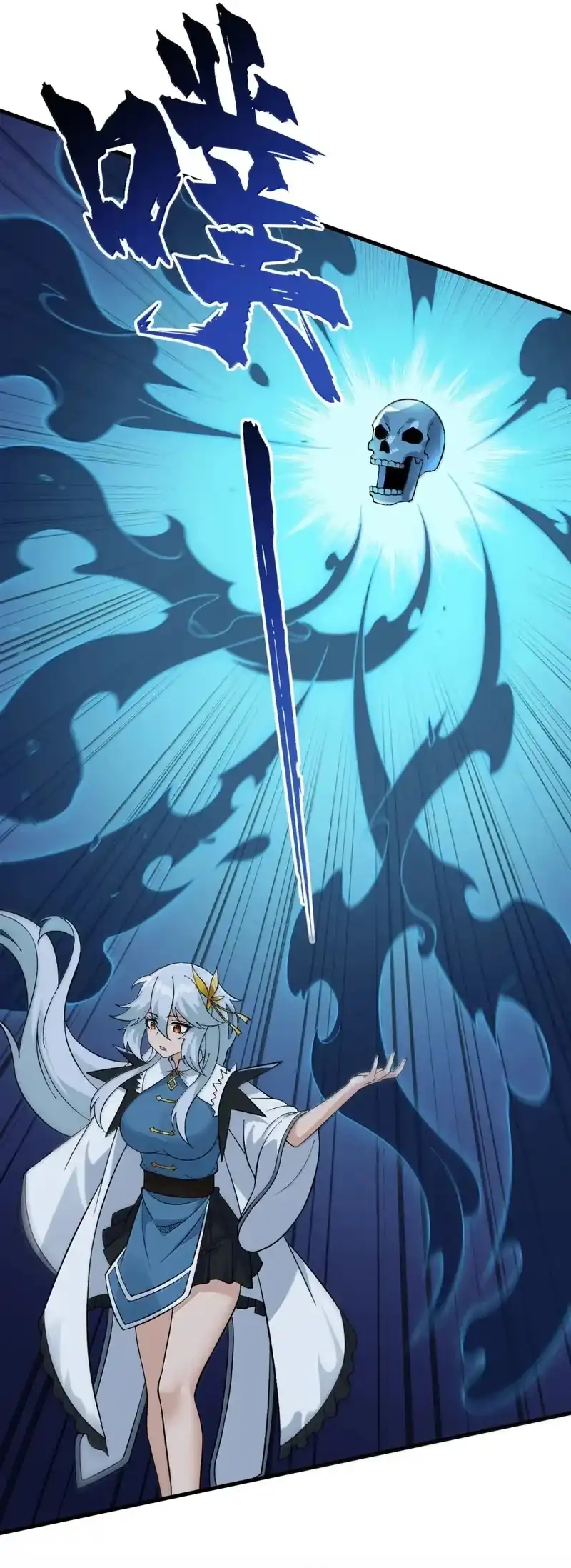 Baca The Heavenly Path Is Not Stupid - Chapter 159 halaman 16