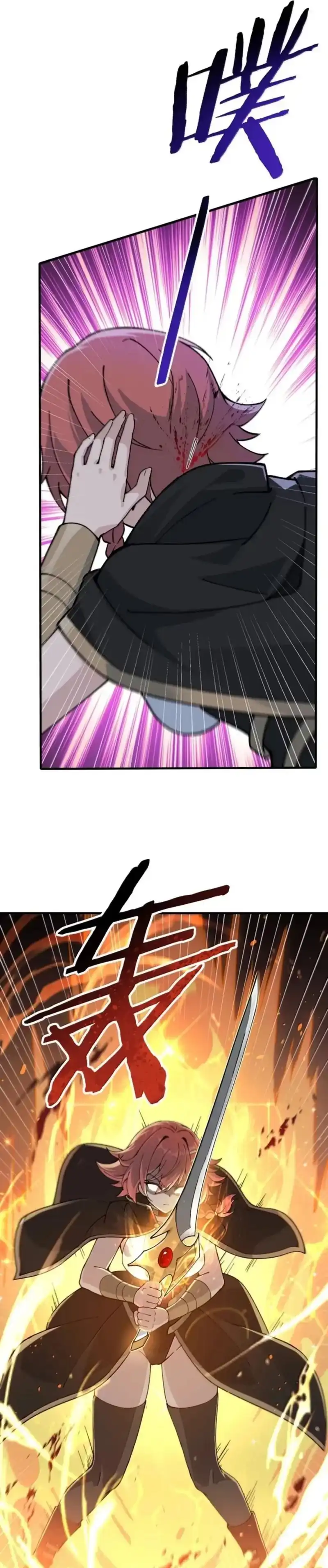 Baca The Heavenly Path Is Not Stupid - Chapter 161 halaman 20