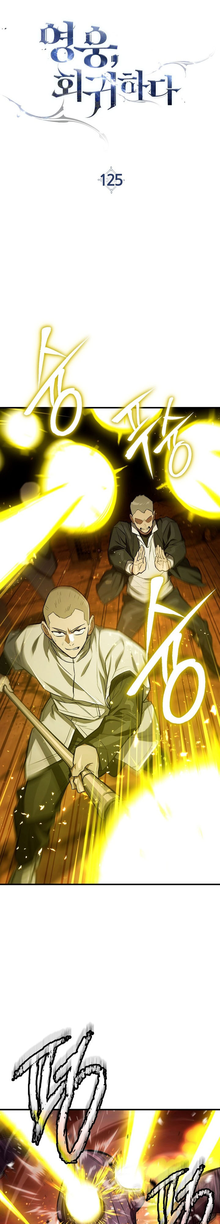 Baca The Hero Returns - Chapter 125 halaman 7