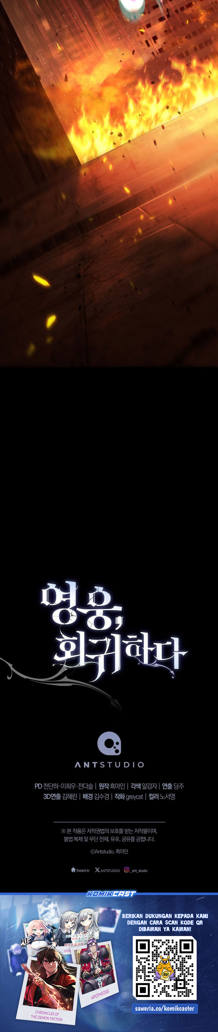 Baca The Hero Returns - Chapter 127 halaman 45