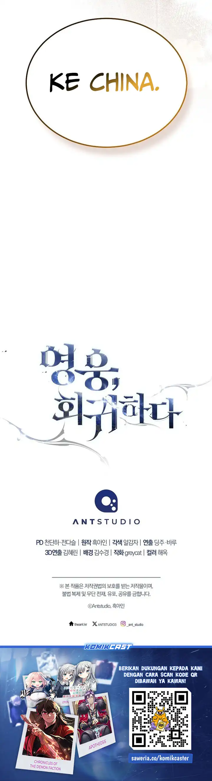 Baca The Hero Returns - Chapter 131 halaman 47