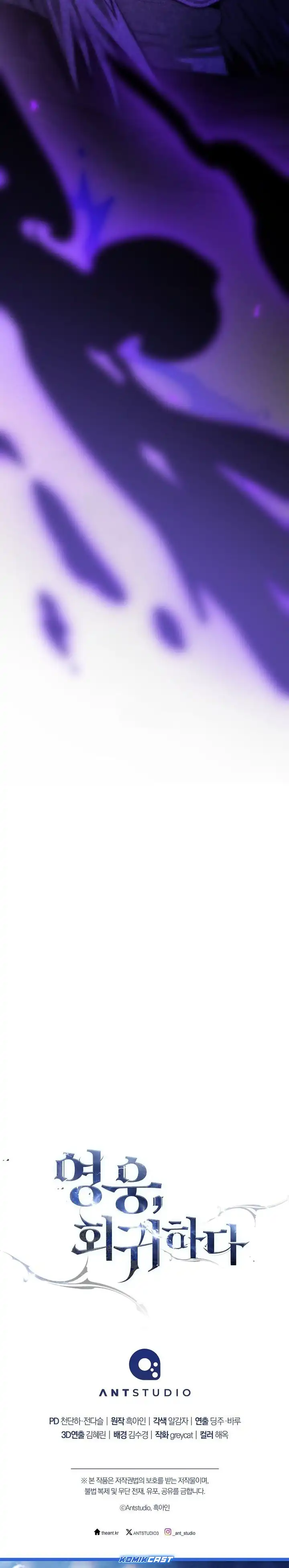 Baca The Hero Returns - Chapter 133 halaman 34