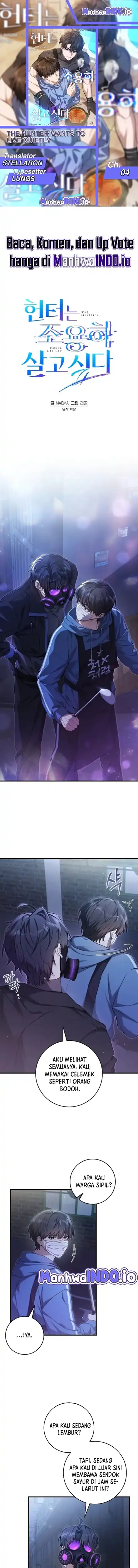 Baca The Hunter Wants to Live Quietly - Chapter 04 halaman 1