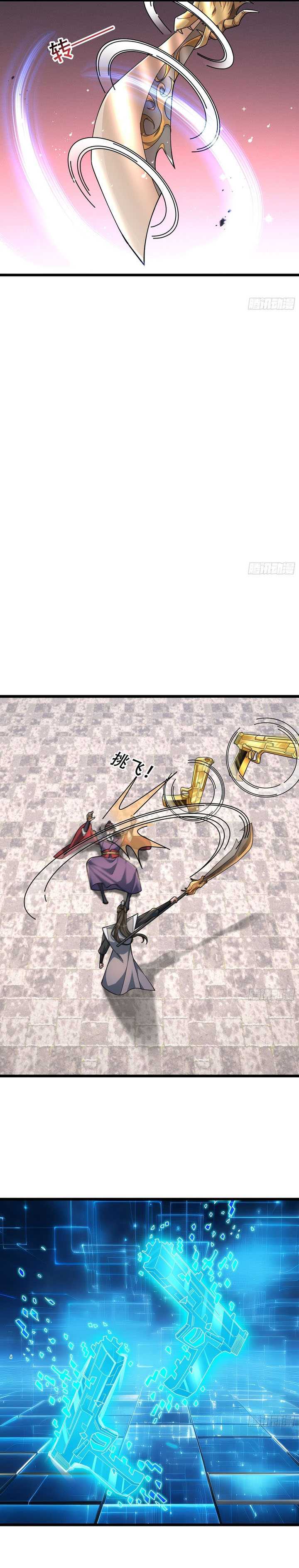 Baca The Immortal as a Slave, the God as a Servant, the Emperor’s Watchdog - Chapter 26 halaman 10