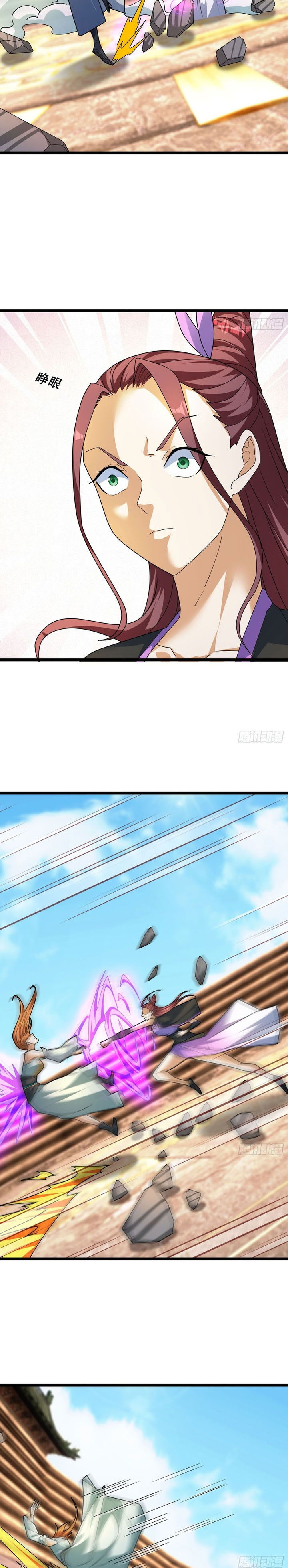 The Immortal as a Slave, the God as a Servant, the Emperor’s Watchdog Chapter 34 page 16