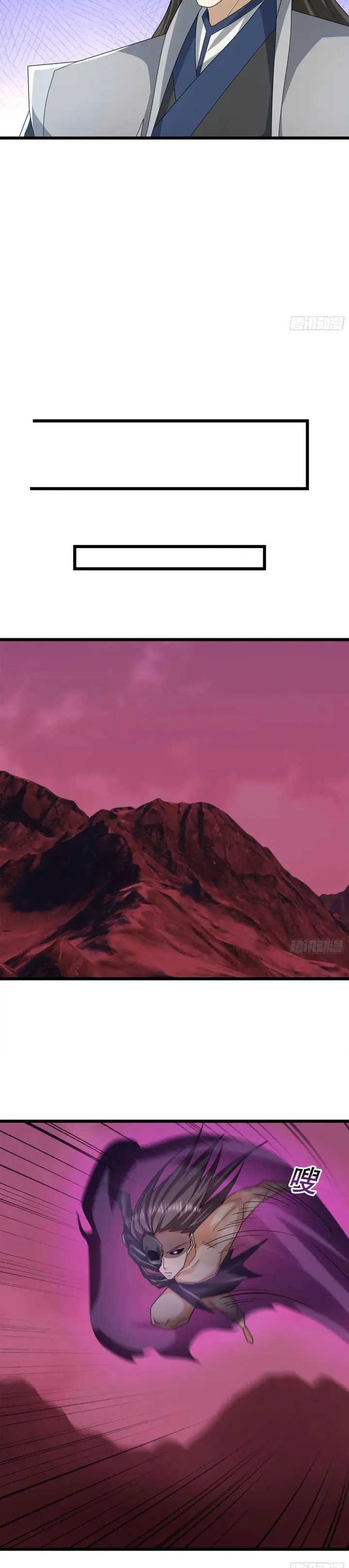 Baca The Immortal as a Slave, the God as a Servant, the Emperor’s Watchdog - Chapter 58 halaman 15