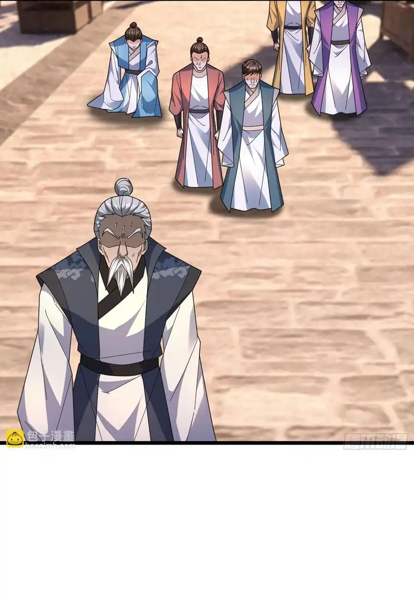Baca The Immortal as a Slave, the God as a Servant, the Emperor’s Watchdog - Chapter 62 halaman 60