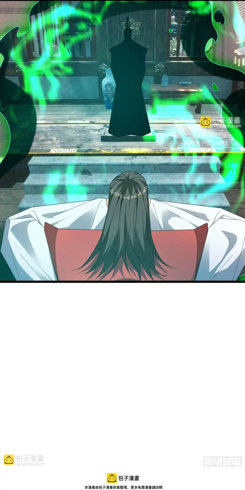 Baca The Immortal as a Slave, the God as a Servant, the Emperor’s Watchdog - Chapter 63 halaman 20