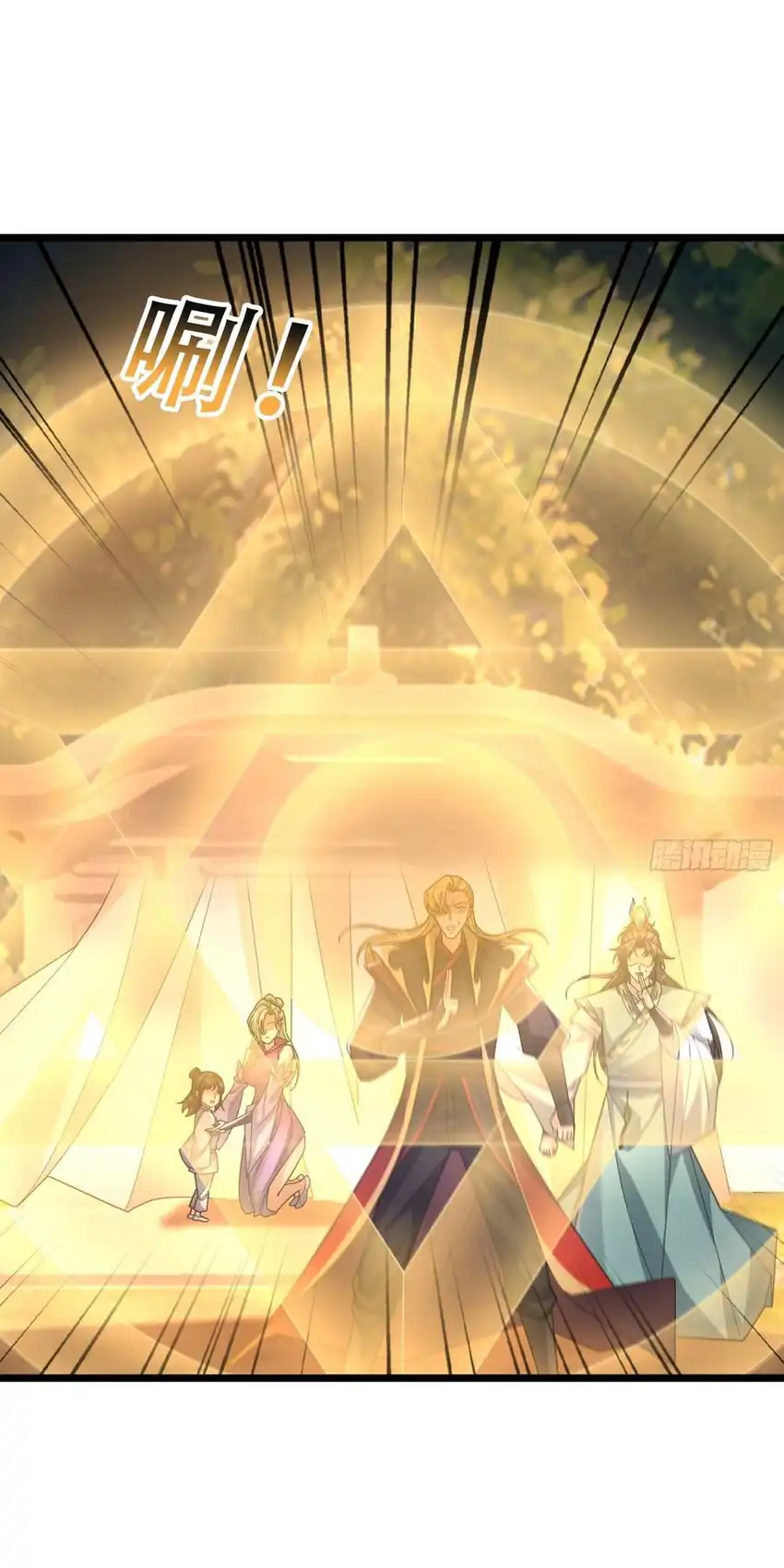 Baca The Immortal as a Slave, the God as a Servant, the Emperor’s Watchdog - Chapter 63 halaman 59