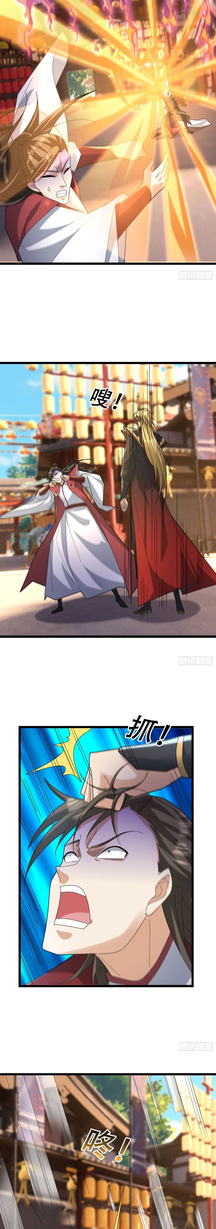 Baca The Immortal as a Slave, the God as a Servant, the Emperor’s Watchdog - Chapter 67 halaman 3