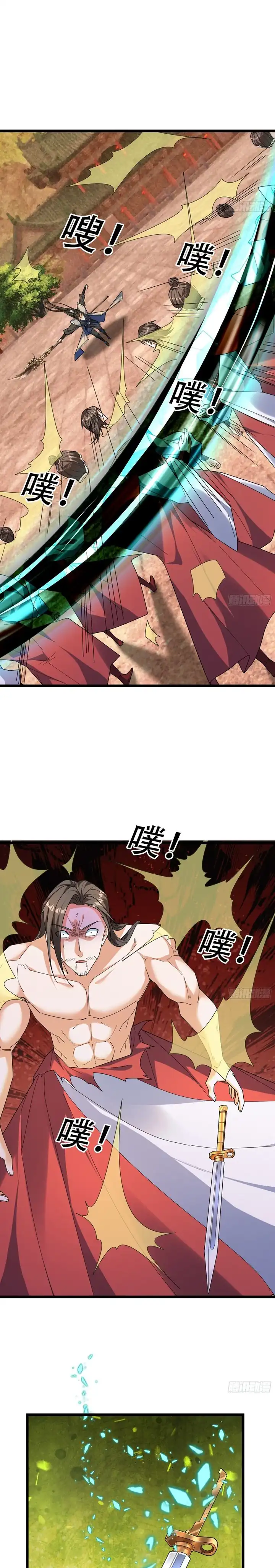 Baca The Immortal as a Slave, the God as a Servant, the Emperor’s Watchdog - Chapter 70 halaman 5