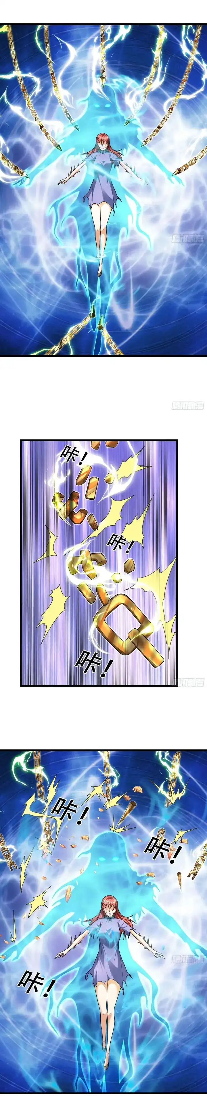 Baca The Immortal as a Slave, the God as a Servant, the Emperor’s Watchdog - Chapter 71 halaman 11