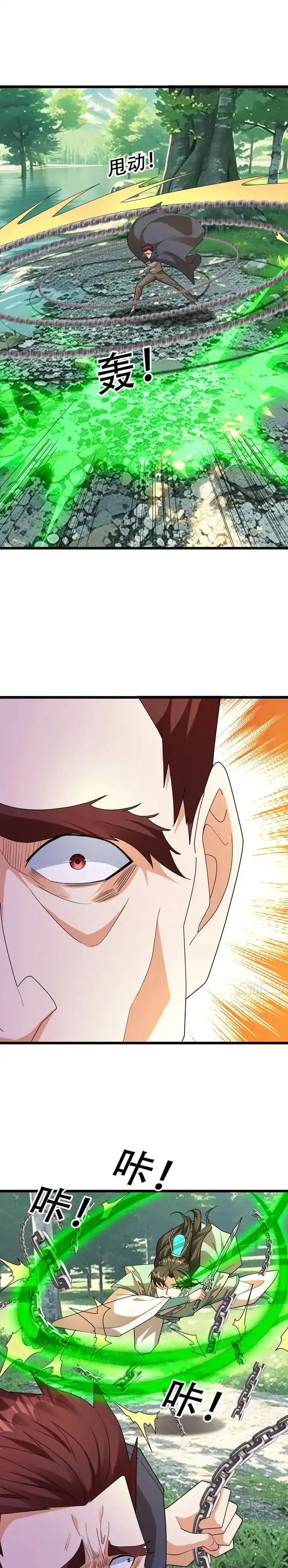 Baca The Immortal as a Slave, the God as a Servant, the Emperor’s Watchdog - Chapter 73 halaman 6