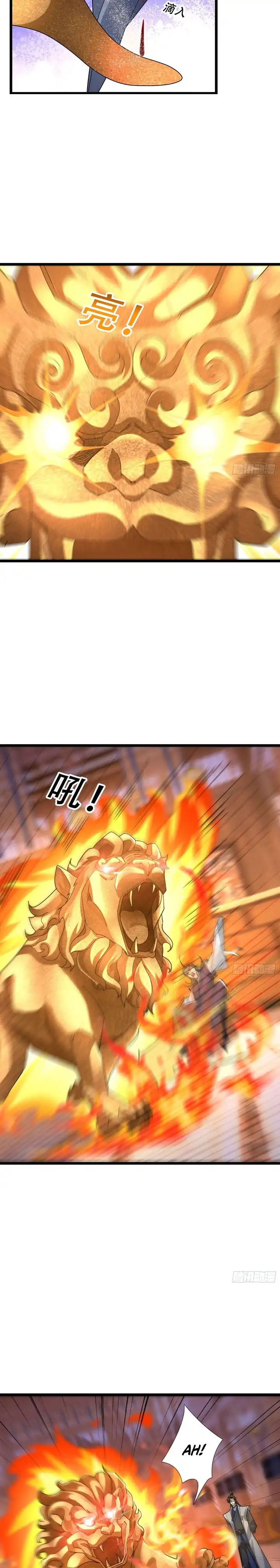 Baca The Immortal as a Slave, the God as a Servant, the Emperor’s Watchdog - Chapter 78 halaman 3