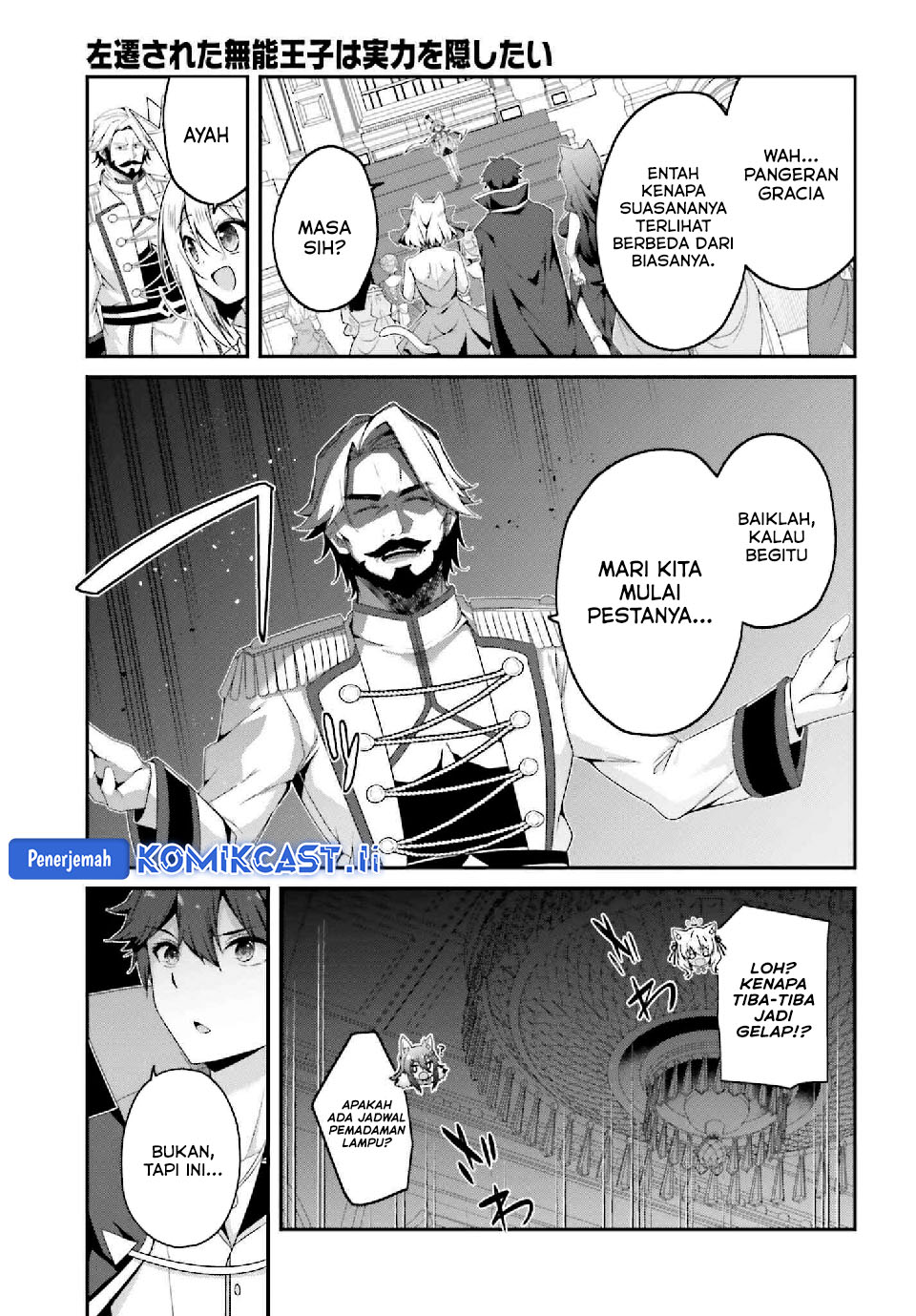 The Incompetent Prince Who Has Been Banished Wants To Hide His Abilities Chapter 33 page 20