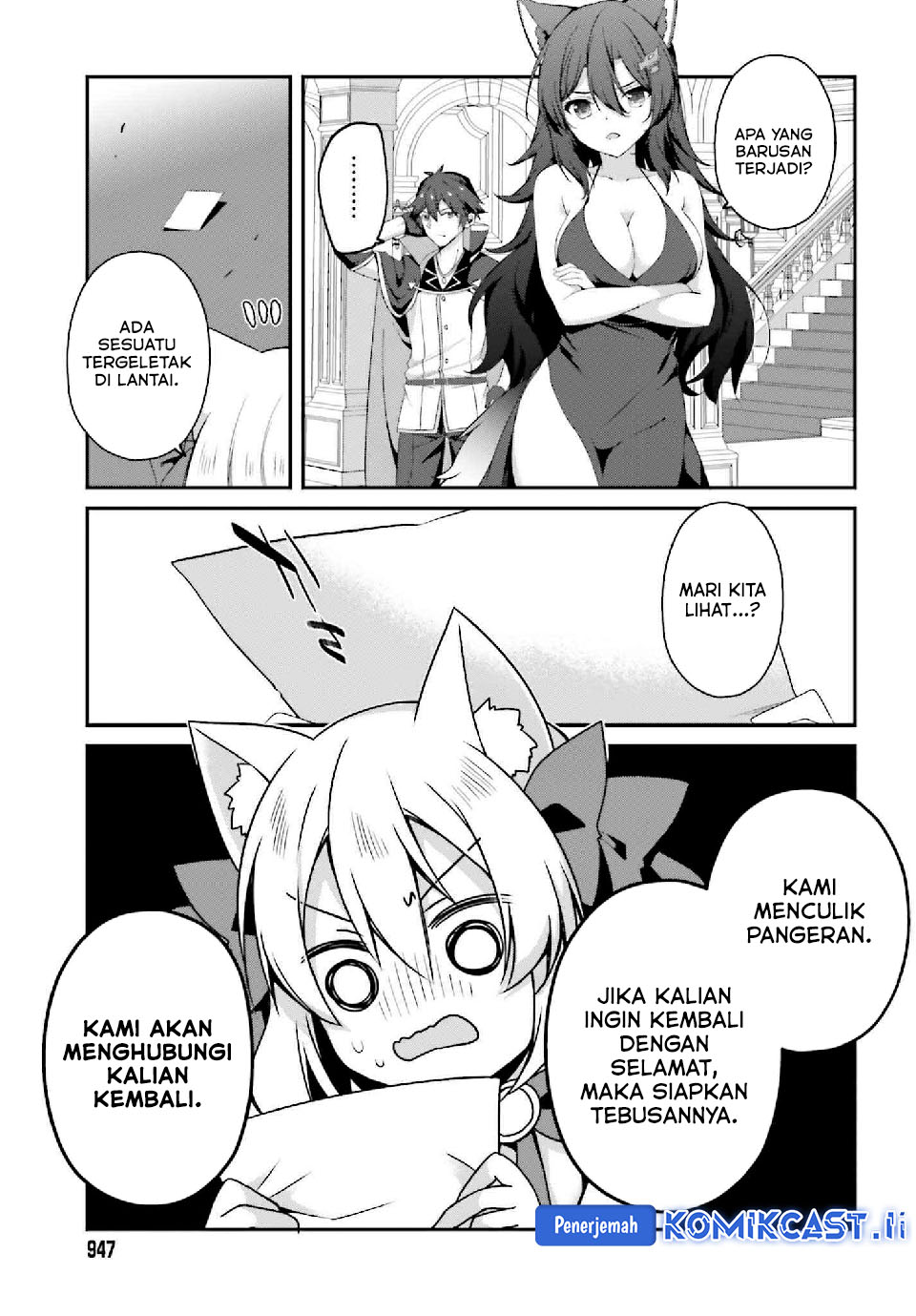 The Incompetent Prince Who Has Been Banished Wants To Hide His Abilities Chapter 33 page 24