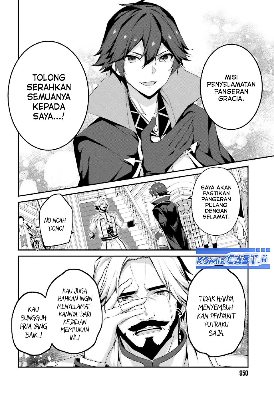 The Incompetent Prince Who Has Been Banished Wants To Hide His Abilities Chapter 33 page 30