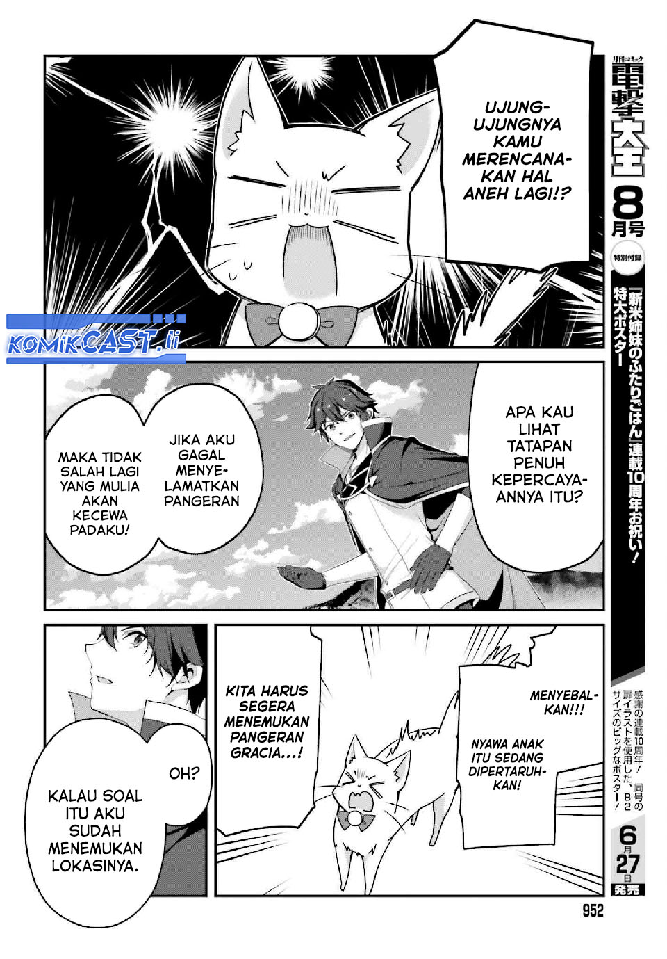 The Incompetent Prince Who Has Been Banished Wants To Hide His Abilities Chapter 33 page 34